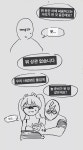 씹딱 스압)이세계에서 모텔경영하는 만화 - DogDrip.Net 개드립