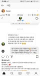 효리네민박 출연자와 연락하고 지내는 아이유 - DogDrip.Net 개드립