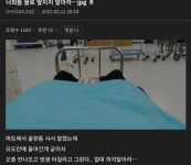 꿀로 딸치다 병원간 디씨유저.jpg - DogDrip.Net 개드립