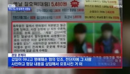 전북의 코스트코라고 불리우는 곰소식자재를 알아보자.jpg - DogDrip.Net 개드립