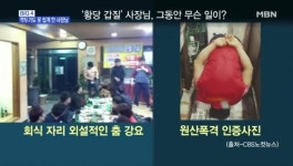 전북의 코스트코라고 불리우는 곰소식자재를 알아보자.jpg - DogDrip.Net 개드립