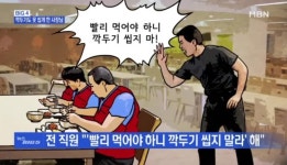 전북의 코스트코라고 불리우는 곰소식자재를 알아보자.jpg - DogDrip.Net 개드립