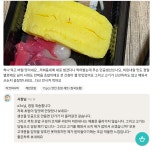 울집앞 초밥집 평점 - DogDrip.Net 개드립
