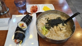 잔치국수 김밥 2000원 호불호 - DogDrip.Net 개드립