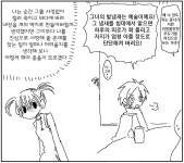 어둠의 만신 아마하라 - DogDrip.Net 개드립