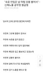 어떤 공무원의 우연 - DogDrip.Net 개드립