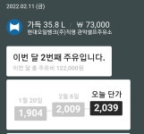 고급유정도는 넣을만 하지 - DogDrip.Net 개드립