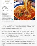 현재 혼나고 있는 짬뽕집 - DogDrip.Net 개드립