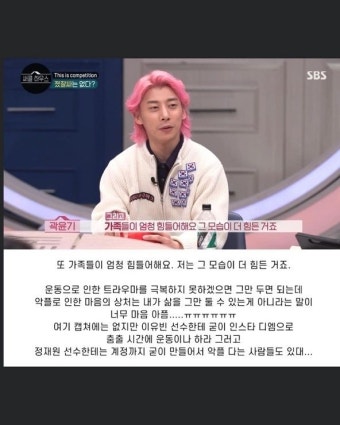 악플이 주는 상처 - DogDrip.Net 개드립