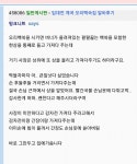 알바 레전드썰 - DogDrip.Net 개드립