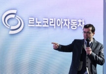 르노코리아자동차 사명 변경 - DogDrip.Net 개드립