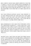 조선 왕비와 후궁의 위계질서 - DogDrip.Net 개드립
