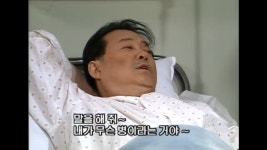 [시트콤 똑바로 살아라] 찰리정 주인공으로 캐스팅된 노주현 - DogDrip.Net 개드립