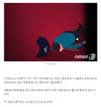 이천 상가 2층서 남녀 숨진 채 발견…여성 극단선택·남성 흉기 찔려 - DogDrip.Net 개드립