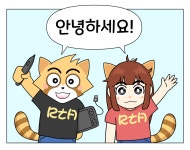 일상툰 그리고 있드아 - DogDrip.Net 개드립