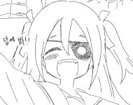ㅆㄷㅈㅇ) 행복한 삶을 꿈꾸는 인조인간 manhwa - DogDrip.Net 개드립