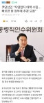 자영업자 대책 수립…빠르면 현 정부에 추경 요청 - DogDrip.Net 개드립