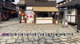 동두천에 있는 일본 마을 평가.... - DogDrip.Net 개드립