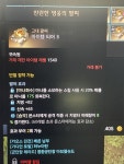 치신 고기 팔찌좀 바줘 - DogDrip.Net 개드립