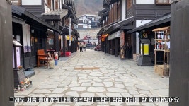 동두천에 있는 일본 마을 평가.... - DogDrip.Net 개드립