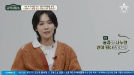 [스압] 오은영의 금쪽상담소 위너 김진우 최근 겪은일로 멘탈이 무너졌어요 - DogDrip.Net 개드립