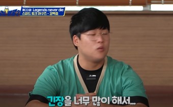 강백호선수 까이는거 때문에 어이없어서 글 올린다 - DogDrip.Net 개드립