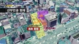 산부인과 병원서 불…소방당국과 직원들의 재빠른 대처로 인명피해 0...산모·신생아 등 122명 긴급대피 - DogDrip.Net 개드립