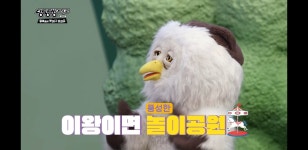 침착맨이 말하는 내 팬티에 친구 손 vs 친구 팬티에 내 손 - DogDrip.Net 개드립