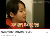 수배자가 되어버린 러브하우스 은해.. - DogDrip.Net 개드립