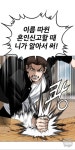 쇼미더럭키짱)만신은 도대체 어디까지 가는가 - DogDrip.Net 개드립