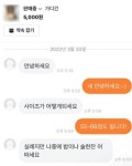 말머리) 당근마켓 빌런중 탑3안에 듬 - DogDrip.Net 개드립