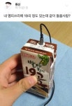 (스압주의, 22mb)만우절 기념 허언증 갤러리 모음.jpg - DogDrip.Net 개드립