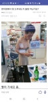 싱글벙글 디씨 편의점 갤러리 모음.jpg - DogDrip.Net 개드립