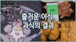 즐거운 야식 소고기짜장라면 - DogDrip.Net 개드립