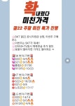 S22 성지가격 근황 - DogDrip.Net 개드립
