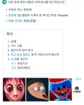 극혐주의) 구글 광고 근황.jpg - DogDrip.Net 개드립