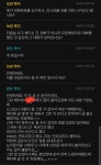 고소 경험 있는 익붕이들 있어? 모욕, 명예훼손 관련 - DogDrip.Net 개드립