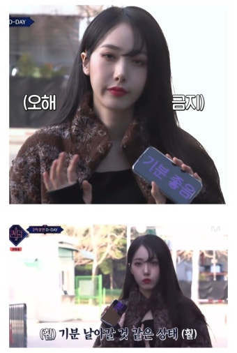 엠넷 악편에 대비하는 짬바 걸그룹.jpg - DogDrip.Net 개드립