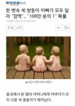 (ㅗㅜㅑ) 세쌍둥이 제작과정....manhwa - DogDrip.Net 개드립