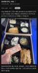 3,000원 돈까스 파는집 리뷰.jpg - DogDrip.Net 개드립