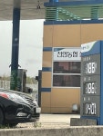 와 ㅋㅋㅋ 1원차이는 또 첨보네 - DogDrip.Net 개드립