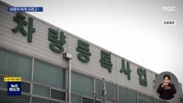 한동훈 부인 위장전입 외제차 싸게 사려고.. 판매업자에게 일임..당시공공연했던일해명 - DogDrip.Net 개드립
