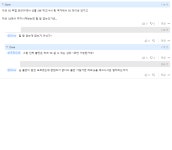 야 나 진짜 이해안돼서 물어봄. 불만제기에 관해서 - DogDrip.Net 개드립