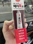 한 시간 뒤 쇼크사 예정 - DogDrip.Net 개드립