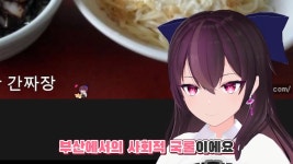 부산에서 자장면을 시키면 꼭 지켜야 하는 사회적 국룰 - DogDrip.Net 개드립