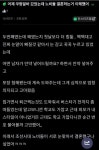 노비들이 결혼을 빨리 했던 이유. jpg - DogDrip.Net 개드립