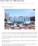 이면도로에선 보행자가 우선...빵빵하면 4만원 - DogDrip.Net 개드립