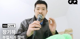 장기하가 부럽지가 않은 이유 - DogDrip.Net 개드립