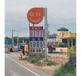 특허받은 유기농 게이밍 캠핑 페미니즘 휘발유.jpg - DogDrip.Net 개드립