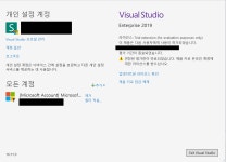 비주얼 스튜디오 커뮤니티 에디션 - DogDrip.Net 개드립